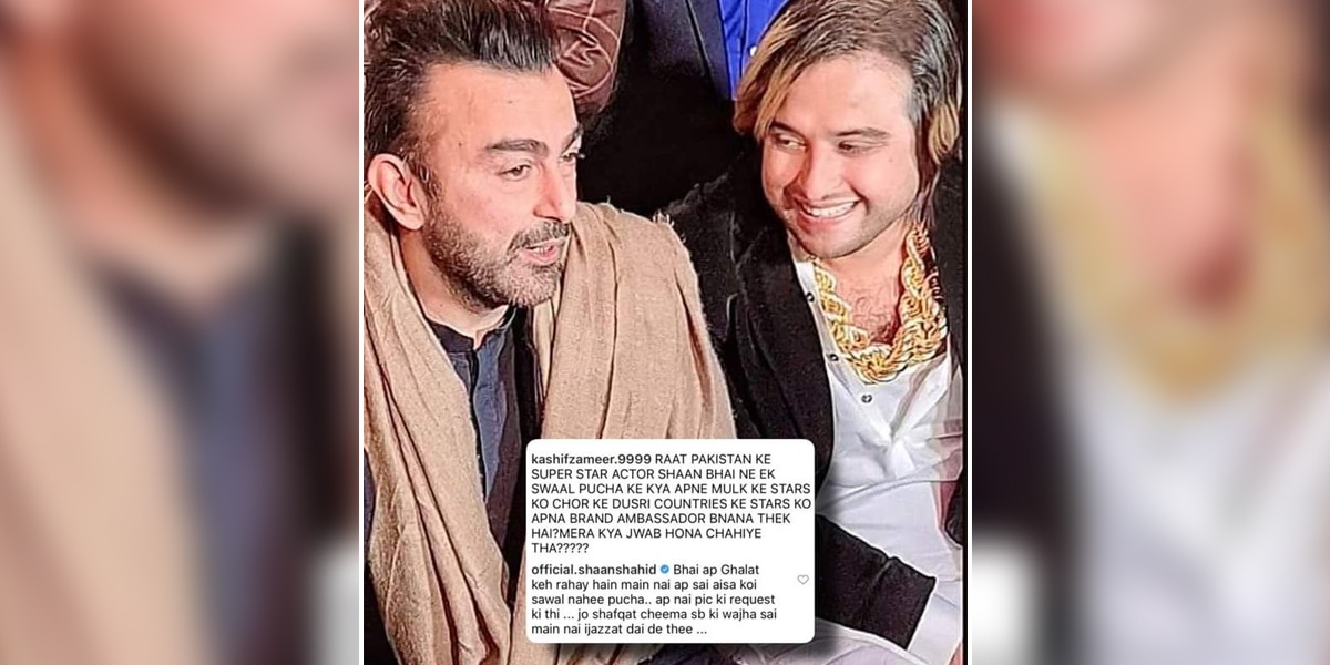 Kashif Zameer Shaan Shahid