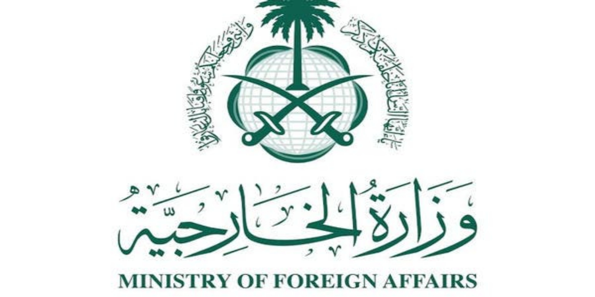 Saudi Arabia Condemns Suicide Bombings In Iraq