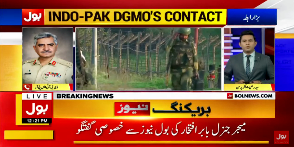 DG ISPR