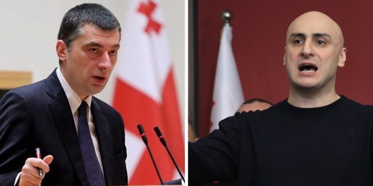 Georgia: Prime Minister Resigns Over Opposition Leader Detention Plan