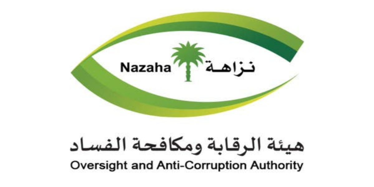 Saudi Arabia: 65 Officials Arrested On Corruption Charges