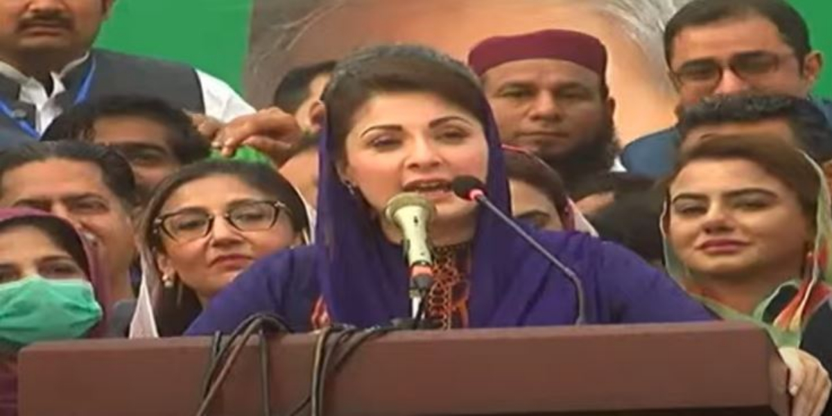 Maryam Nawaz
