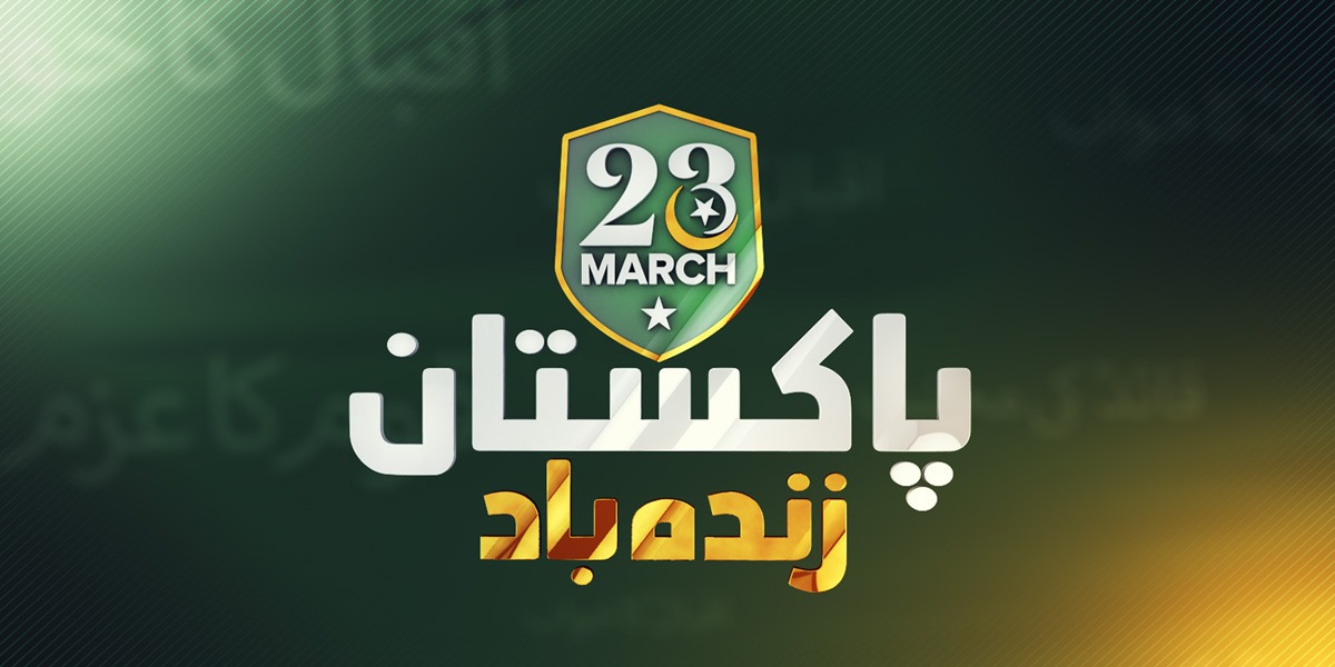 Pakistan Day 23rd March