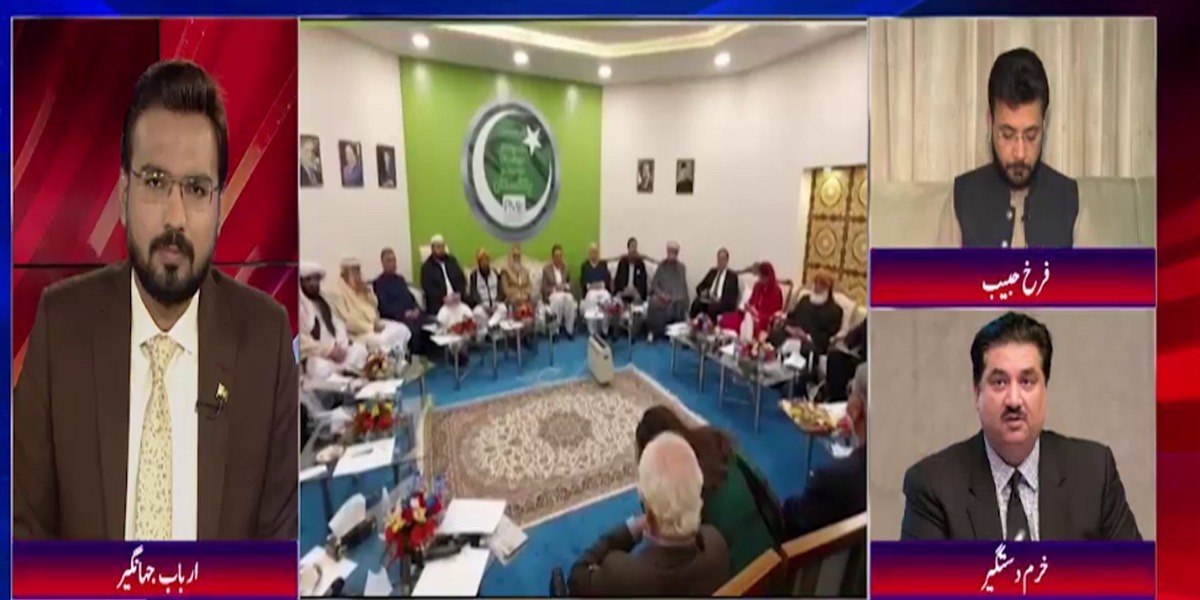 Zardari Has Used PML-N Like A Tissue Paper: Farrukh Habib