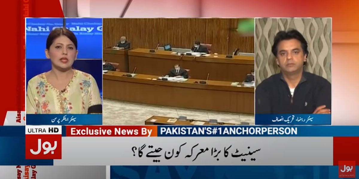 PML-N Can Go To Any Extent To Grab Power: Usman Dar
