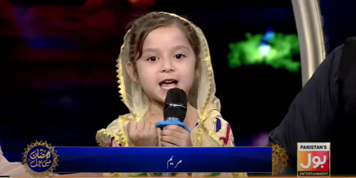 Ramazan Mein BOL