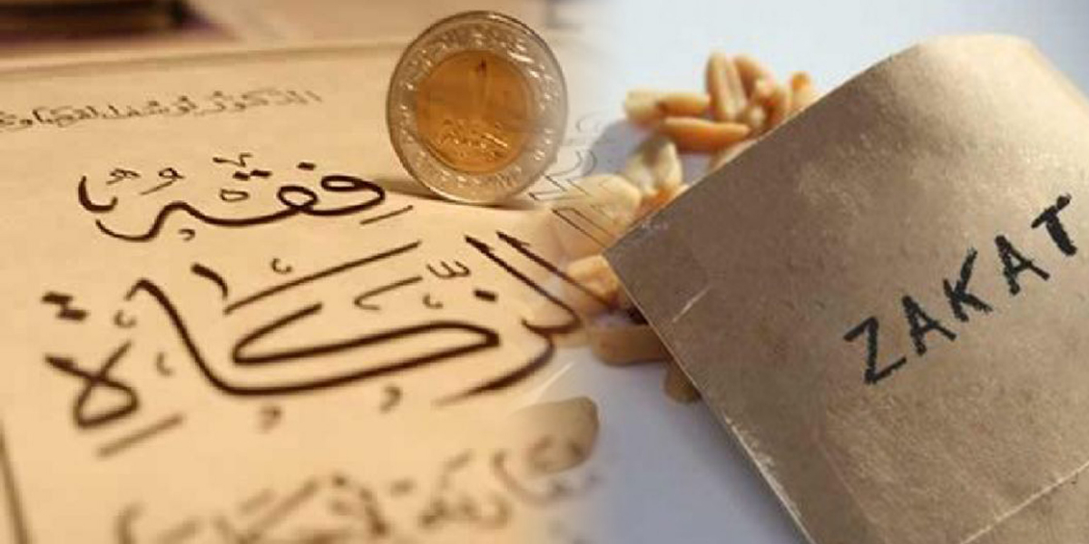 Zakat Complete Guide