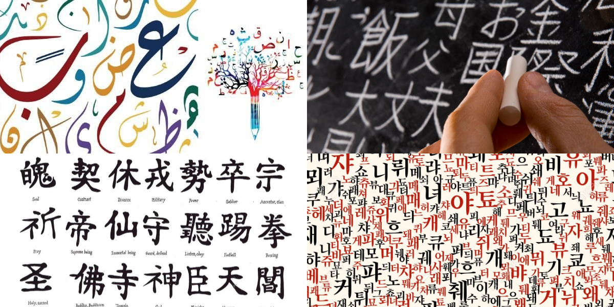 Did You Know Which Languages Are The Most Difficult To Learn?