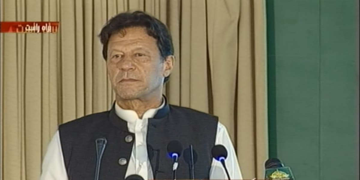 Insaf Sehat Sahulat Card