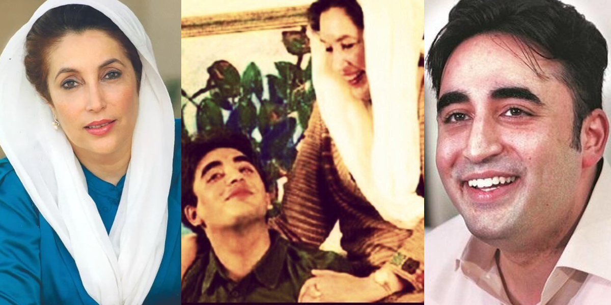 other's Day Bilawal Bhutto