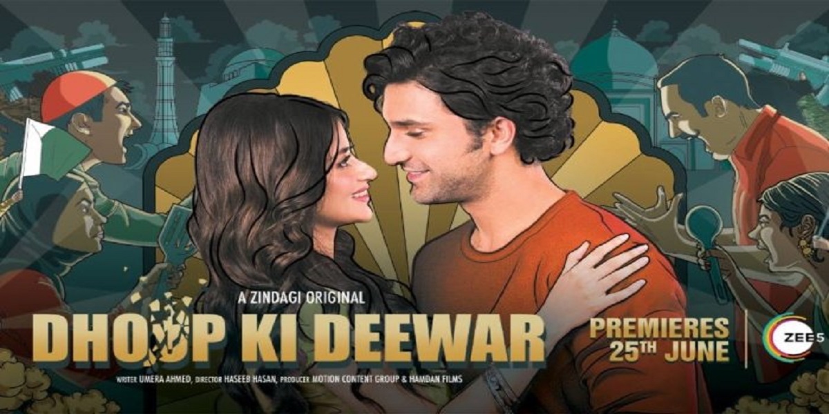 Dhoop Ki Deewar Trailer Starring Sajal Aly, Ahad Raza Mir Is Out Now