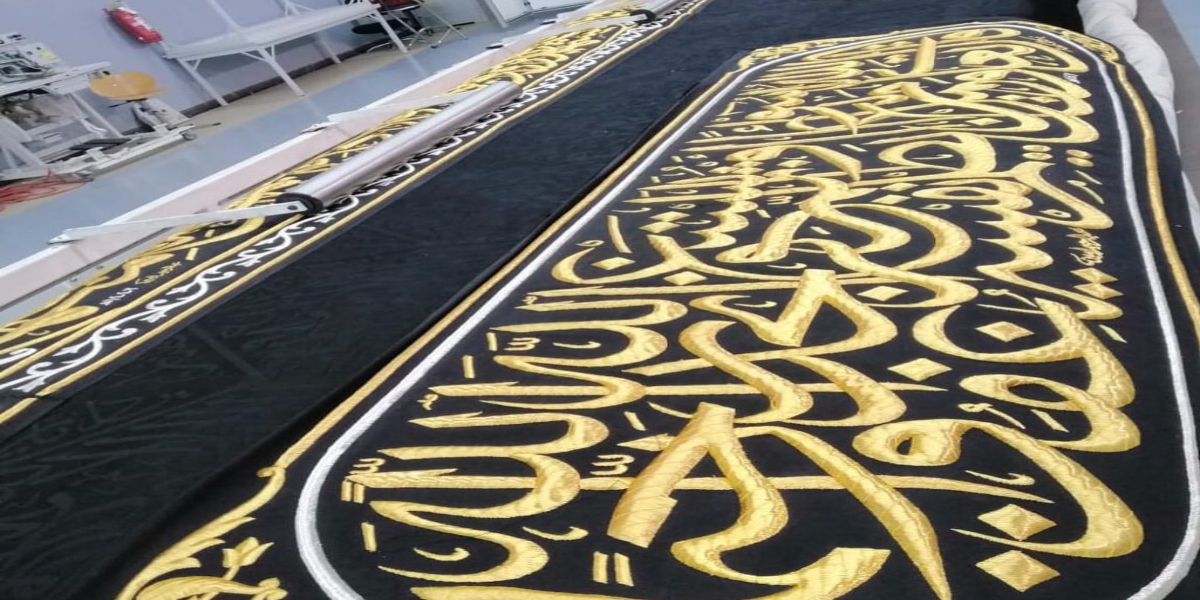 Holy Ka'abah