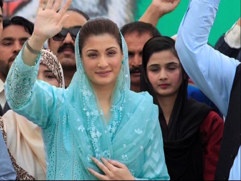 Maryam Nawaz