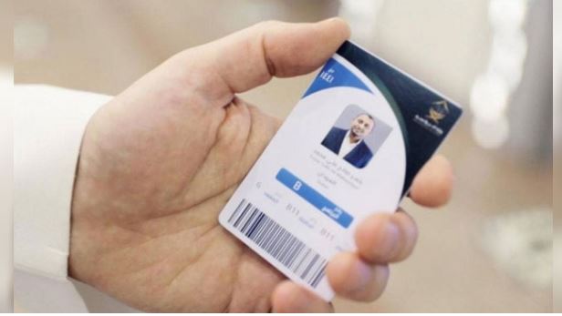 hajj smart card