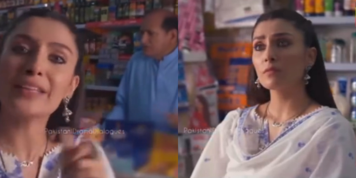 Ayeza Khan