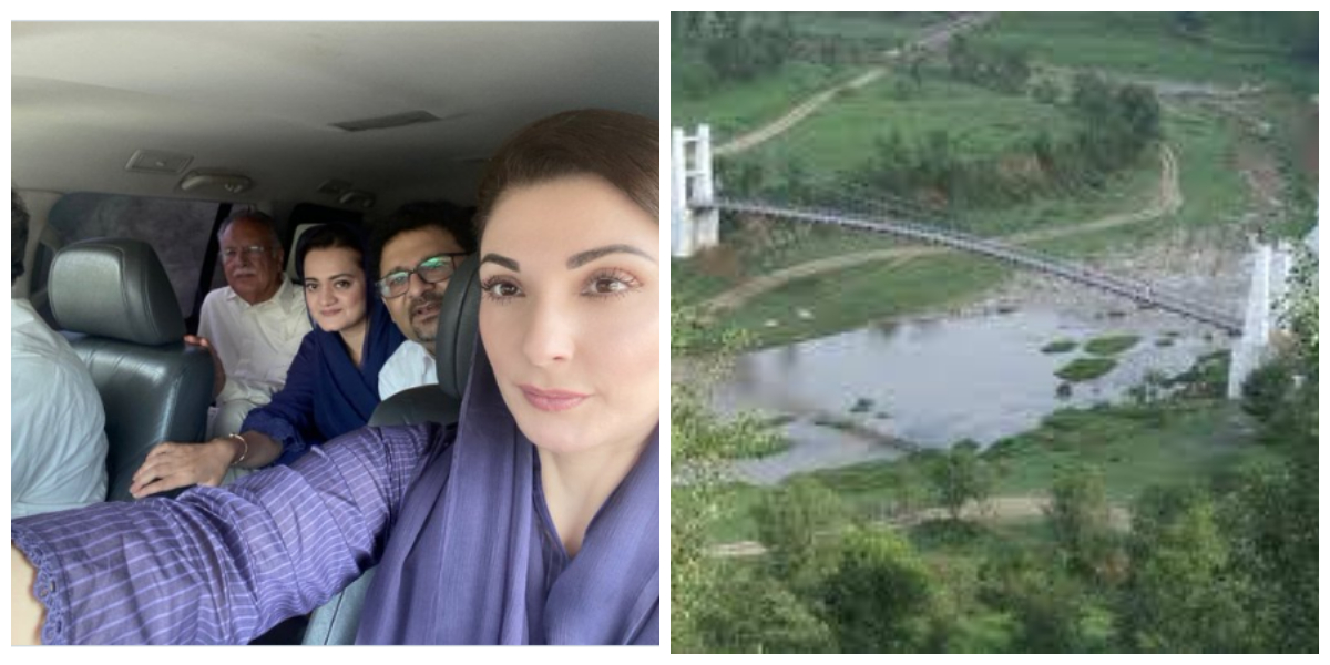 Maryam Nawaz AJK