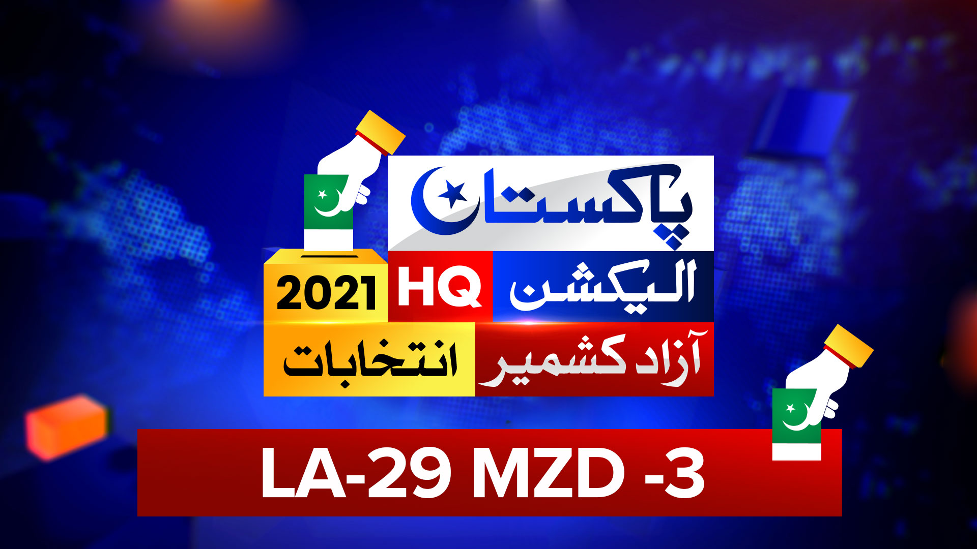 LA-29-MZD--3