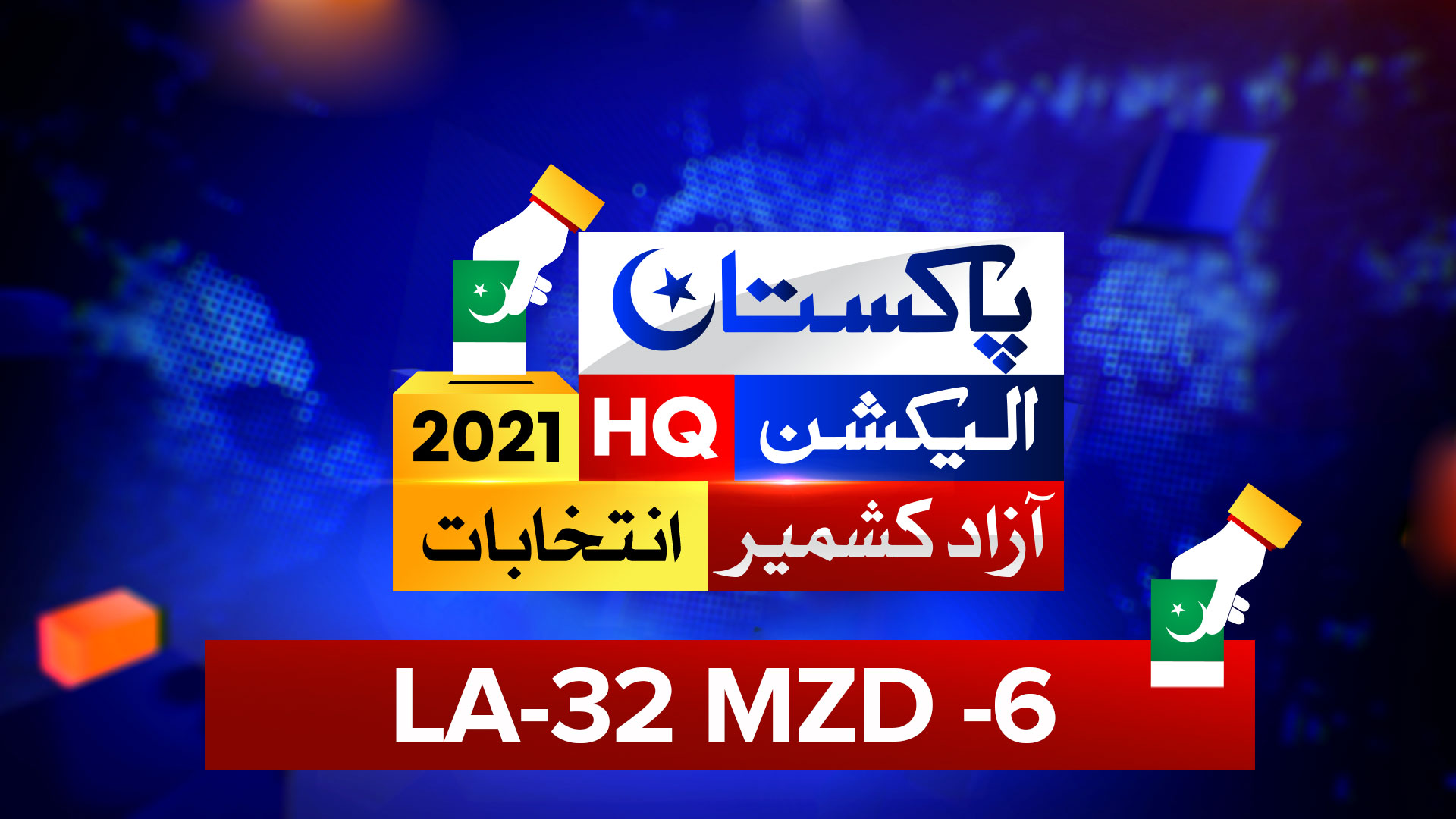 LA-32-MZD--6