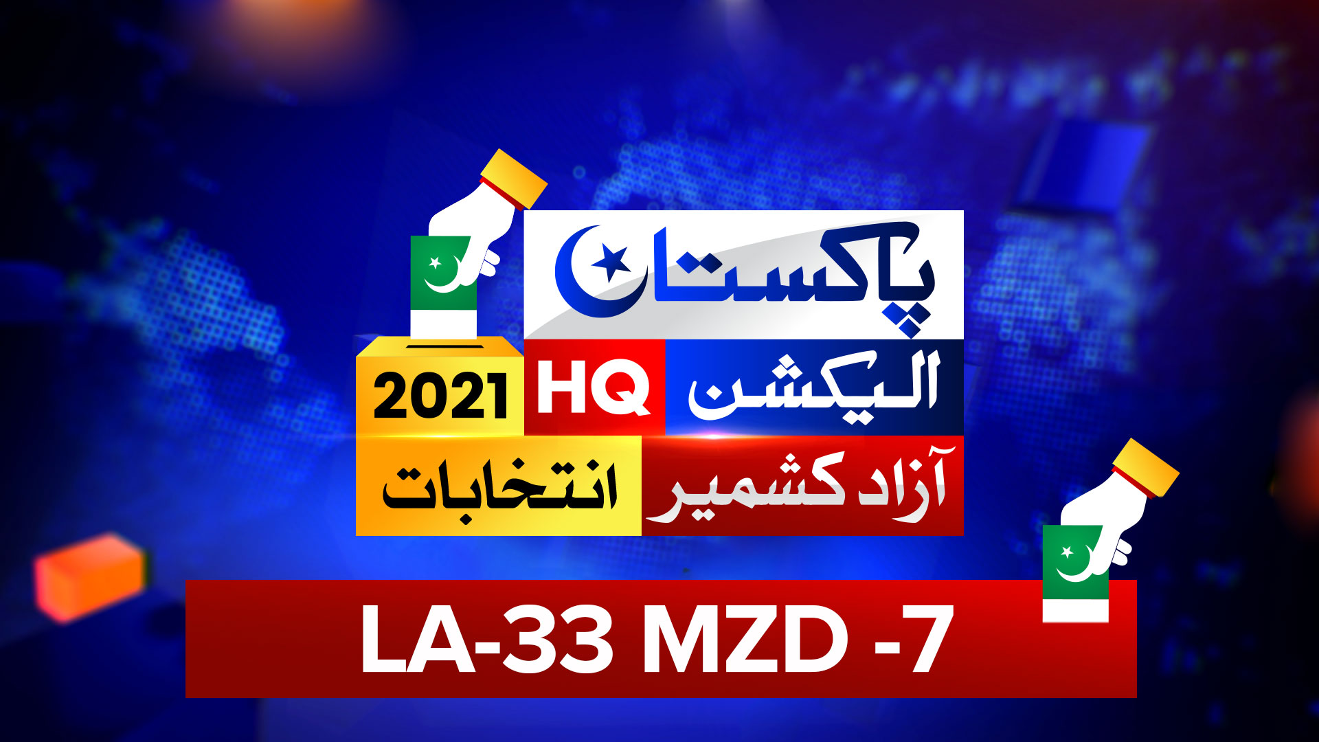 LA-33-MZD--7