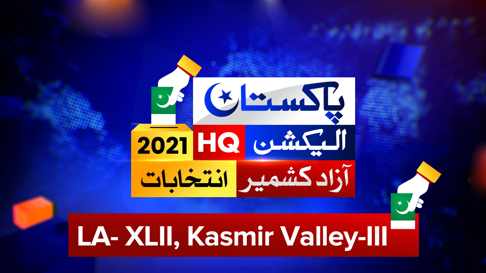 LA 41 Kasmir Valley 3