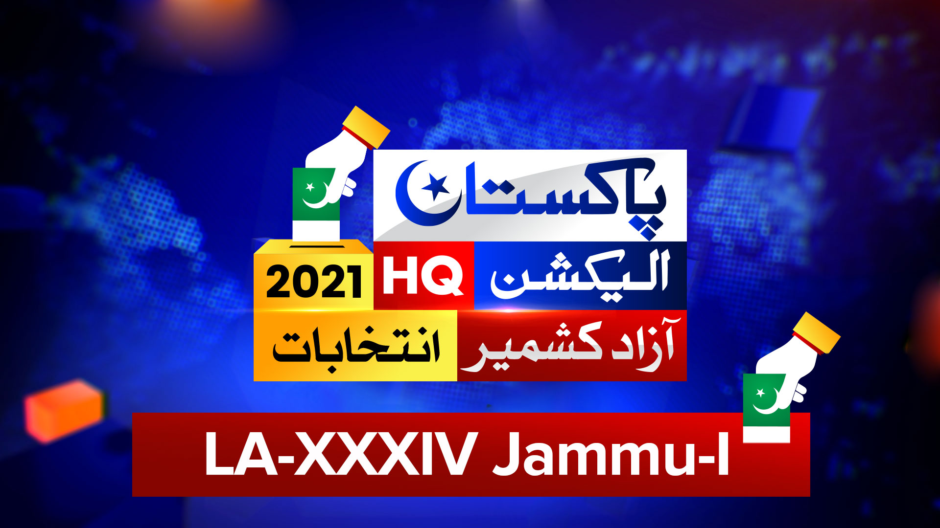 LA 34 Jammu 1 Result