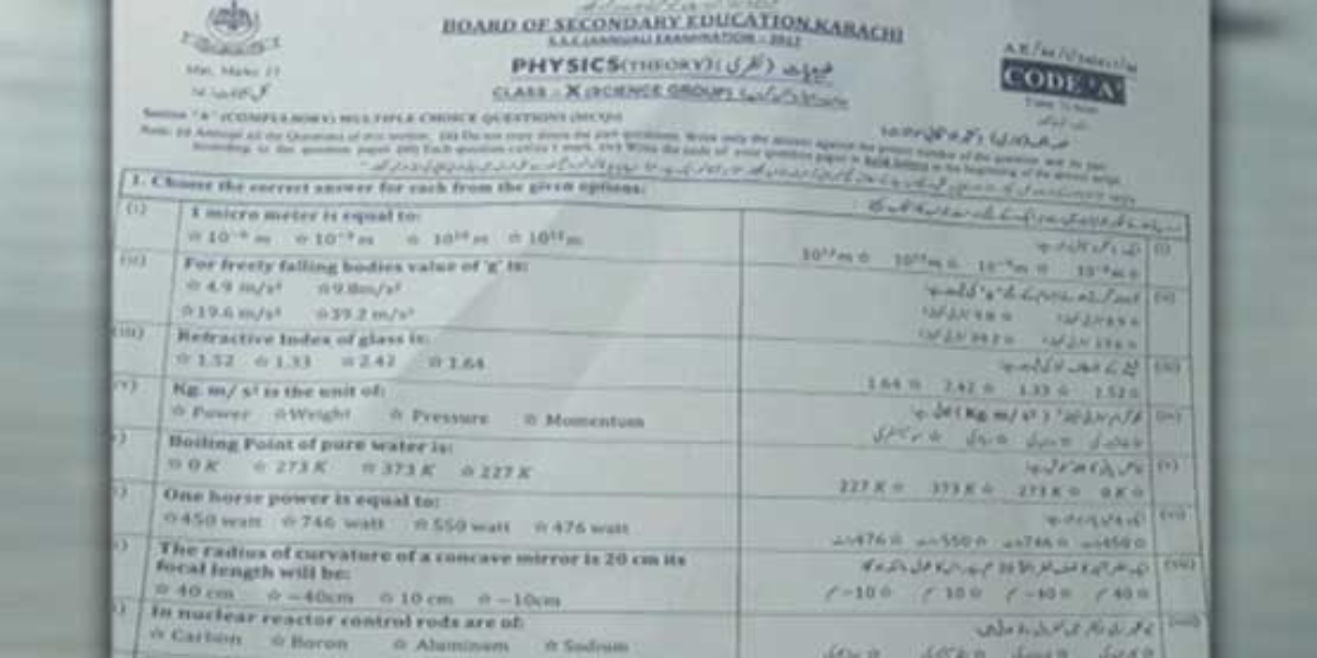 Physics paper leaked