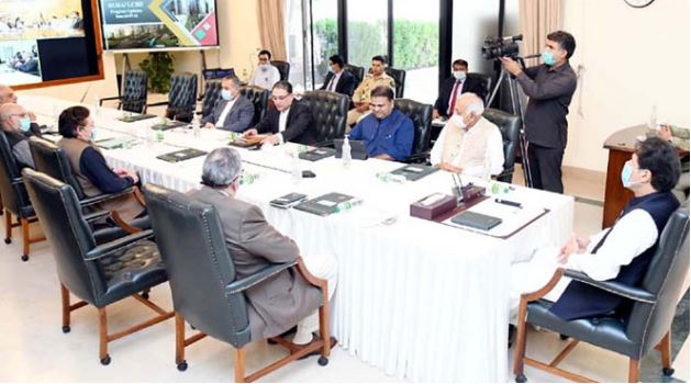 pm meeting