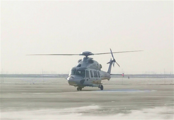 helicopter