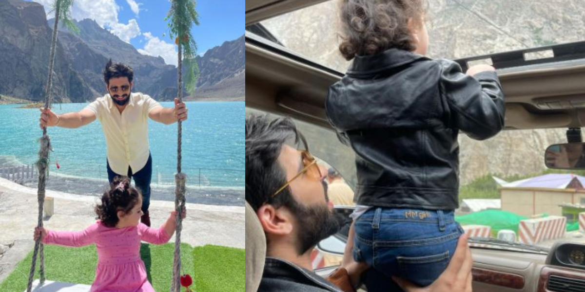 Muneeb Butt Amal