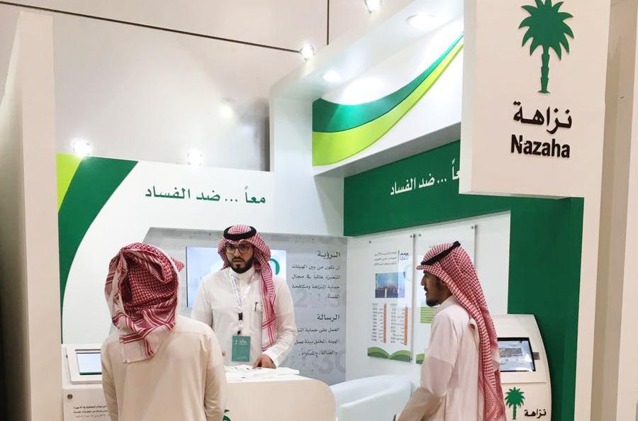 saudi