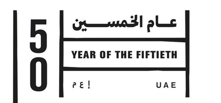 Year-of-50 uae
