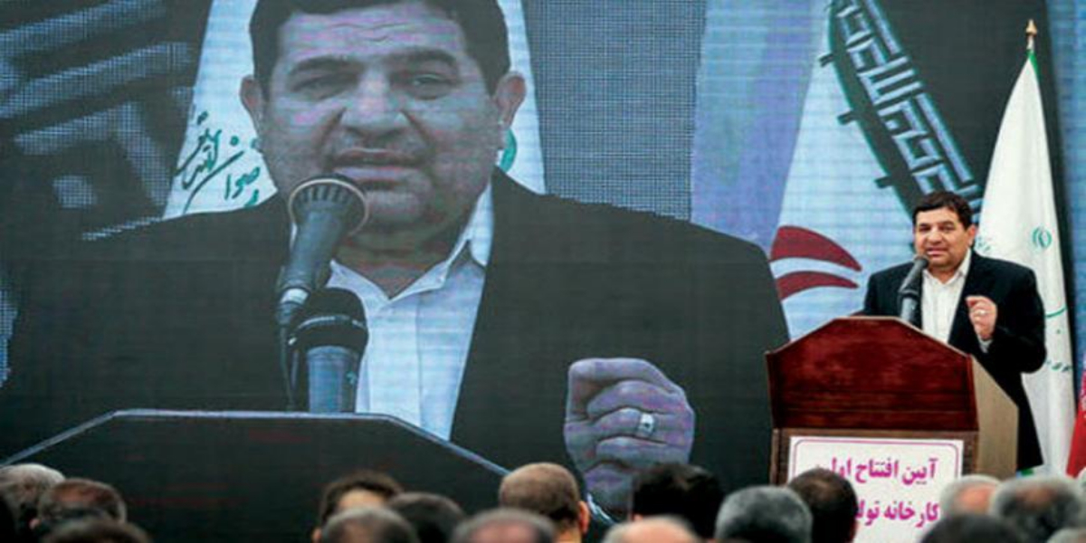 US Blacklisted Mohammad Mokhber Named Iran's First Vice President