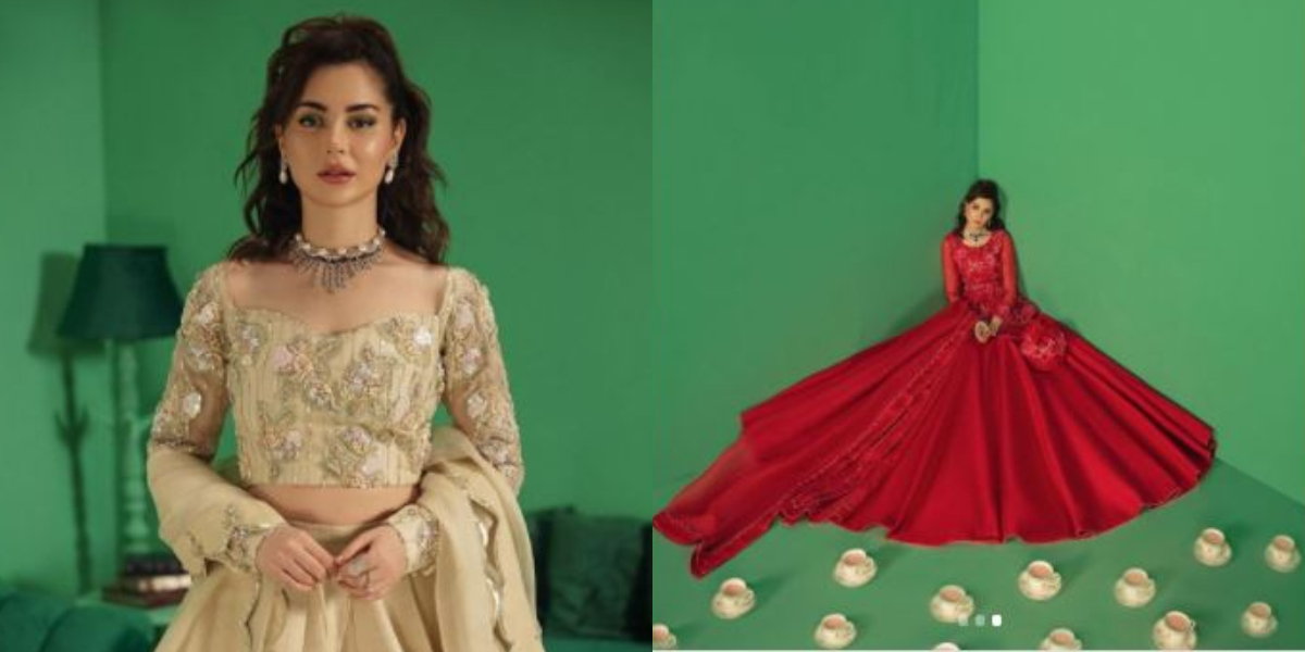Hania Aamir