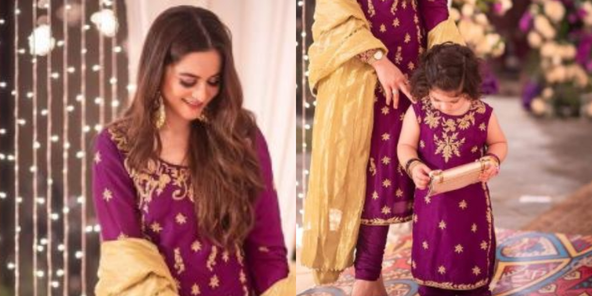 Aiman Khan's