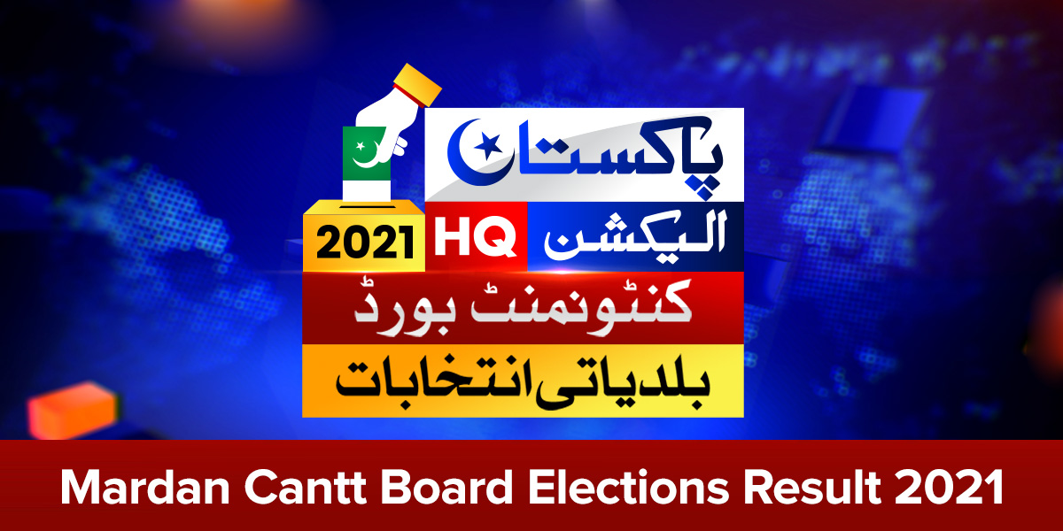 Mardan Cantonment Boards Local Bodies Election Result 2021