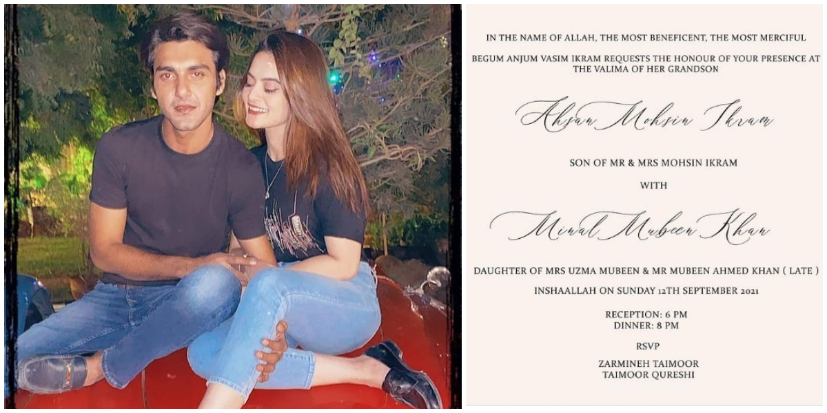 Ahsan Mohsin wants everyone to 'save the date' of his reception