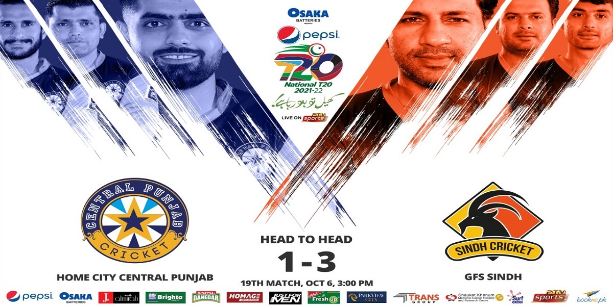 National T20 Cup