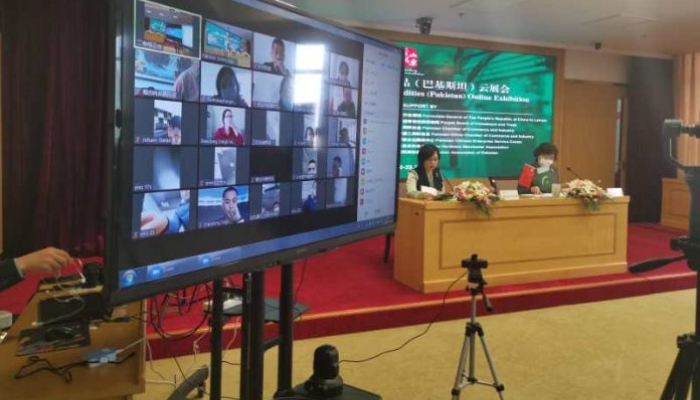 Pakistan Industrial Expo