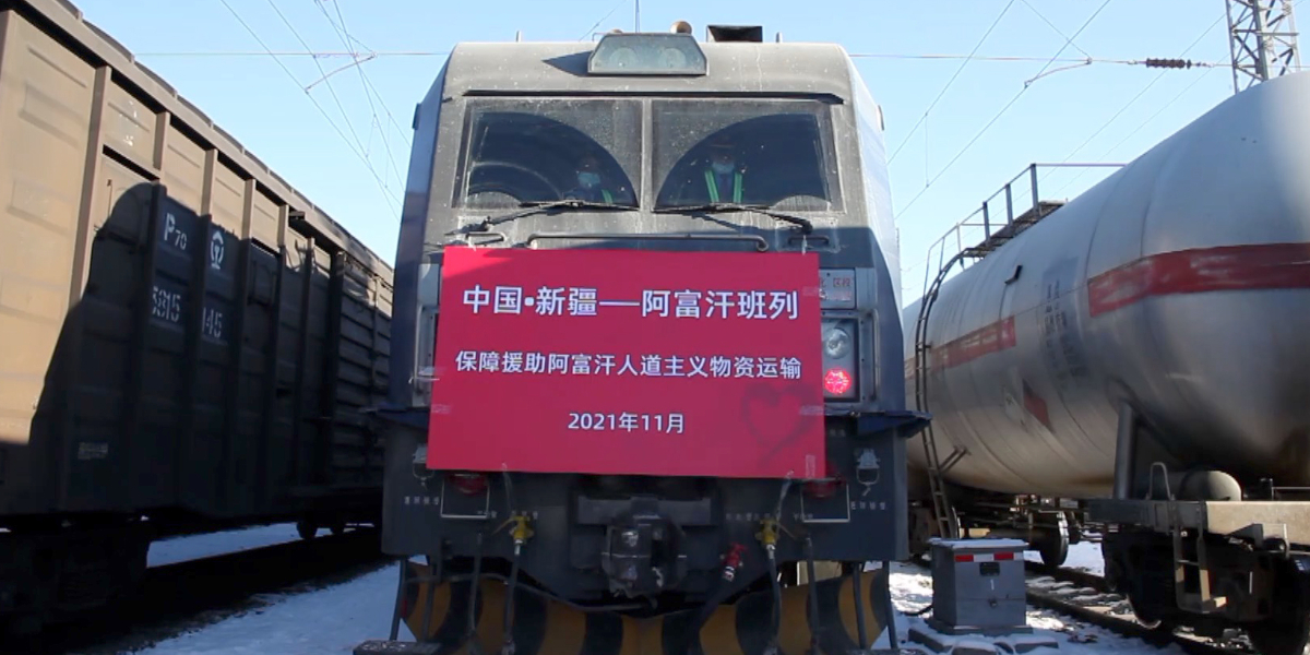 China offers winter supplies in aid of Afghanistan