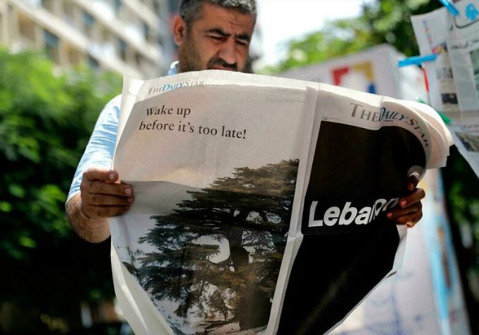 Lebanon's oldest English-language daily goes under