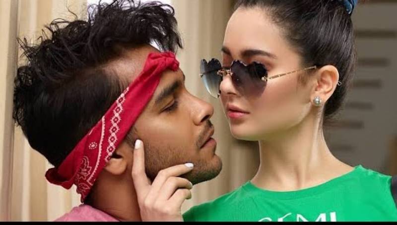 Hania Amir