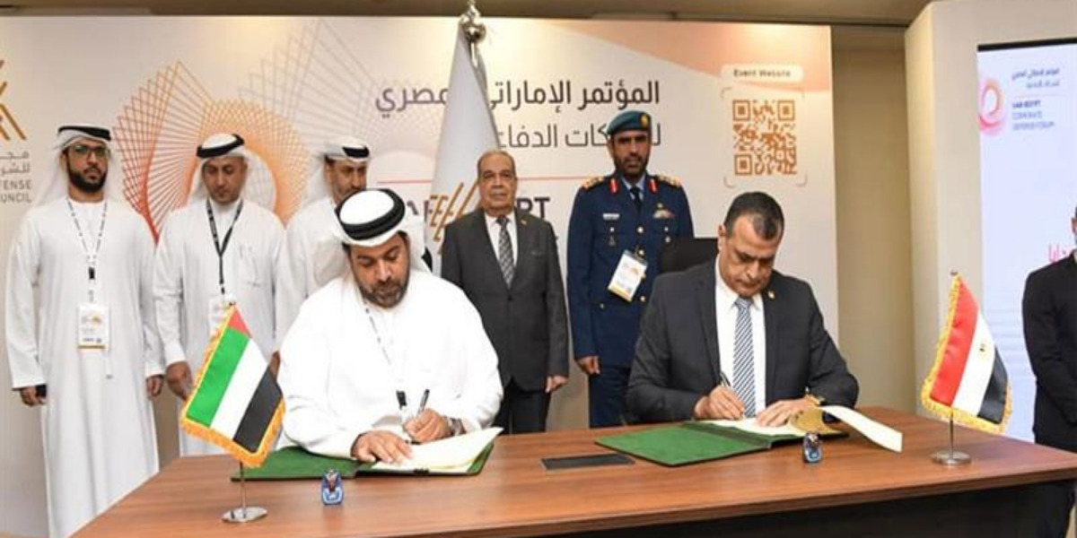 Egypt, UAE sign MOU at int'l defense expo