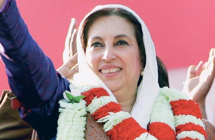 Benazir Bhutto