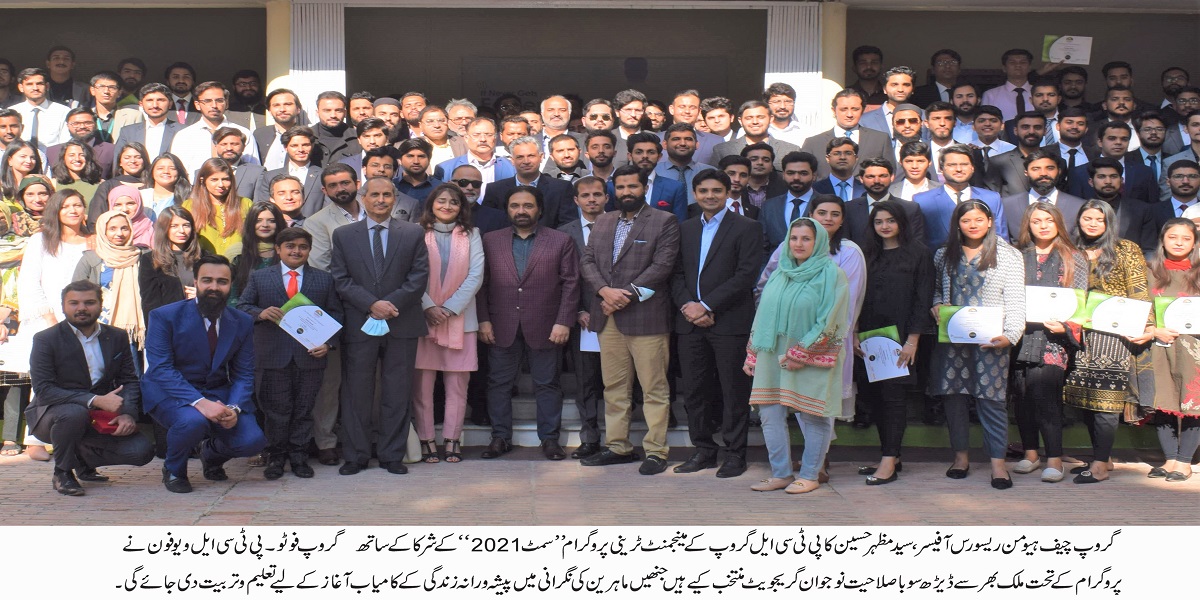 PTCL