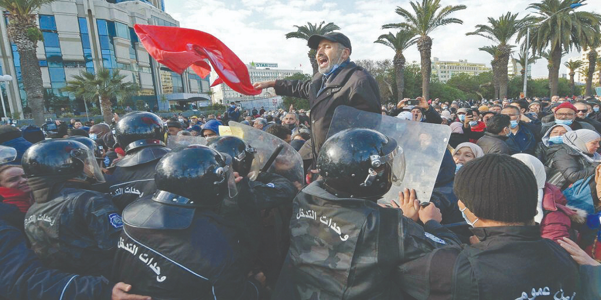 tunisian