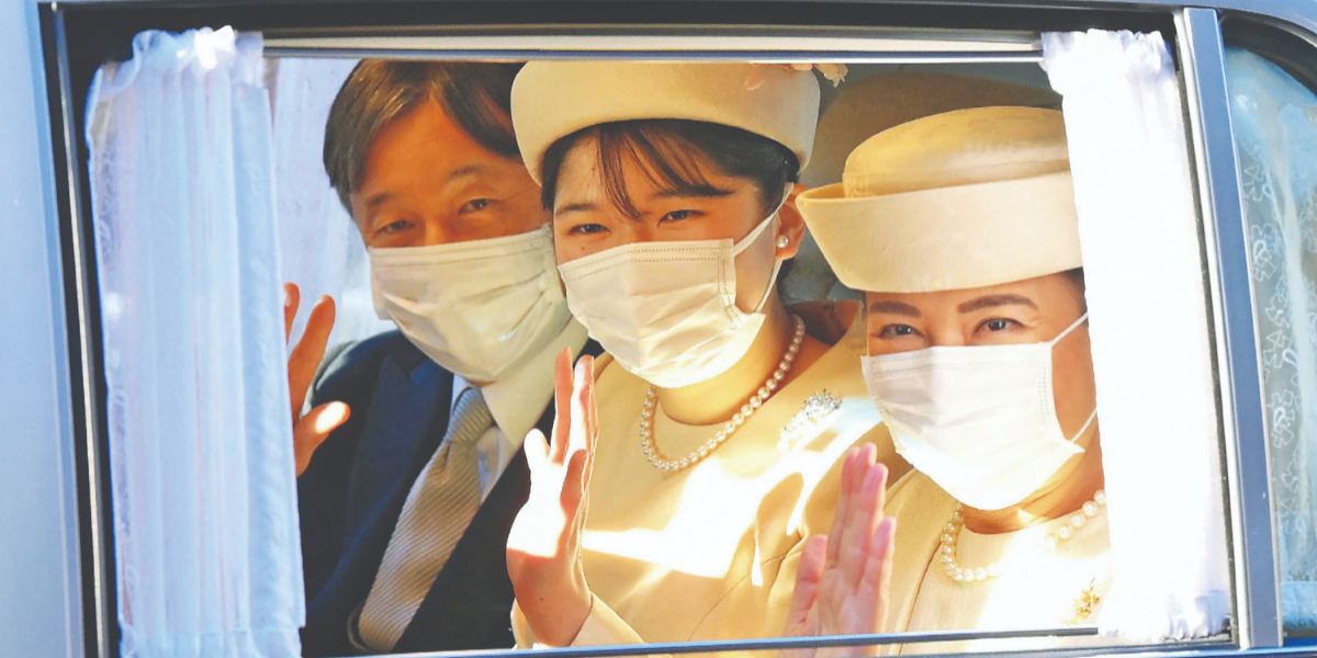 Japan