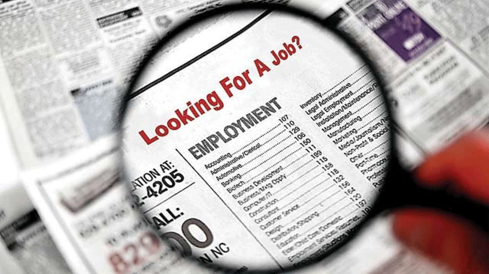 Government Job Age Requirements
