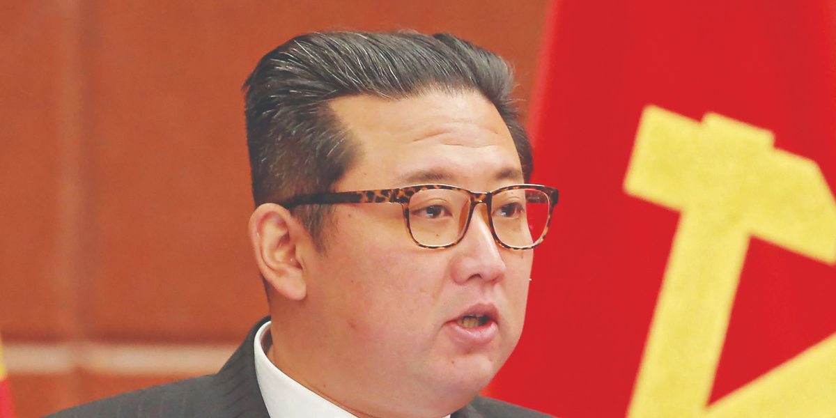 Kim