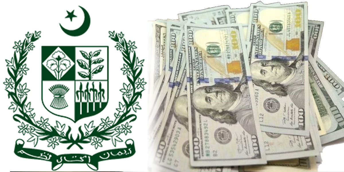 No Plans to borrow $5 billion in loans, Govt clarifies media reports