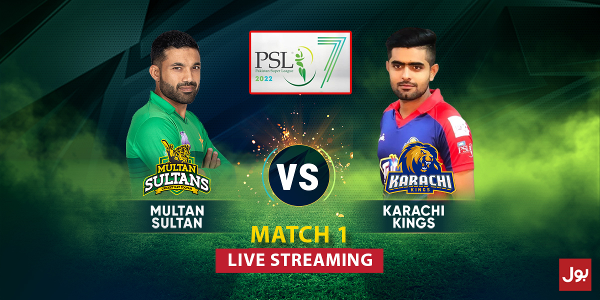 PSL 2022 Live streaming